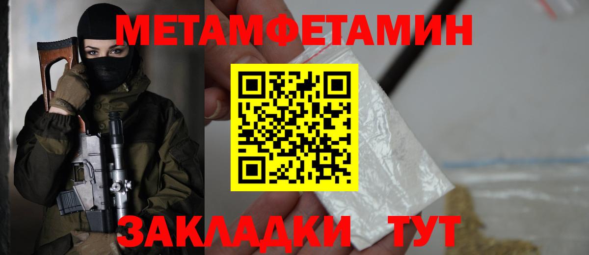 Amphetamine  Вход с VPN  Кольчугино  АМФ  АМФ Розовый 