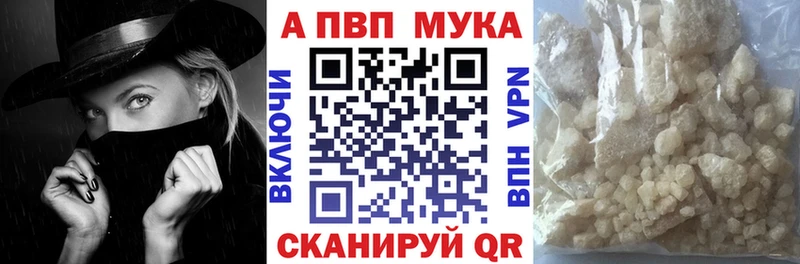 Alpha-PVP кристаллы  Кольчугино 
