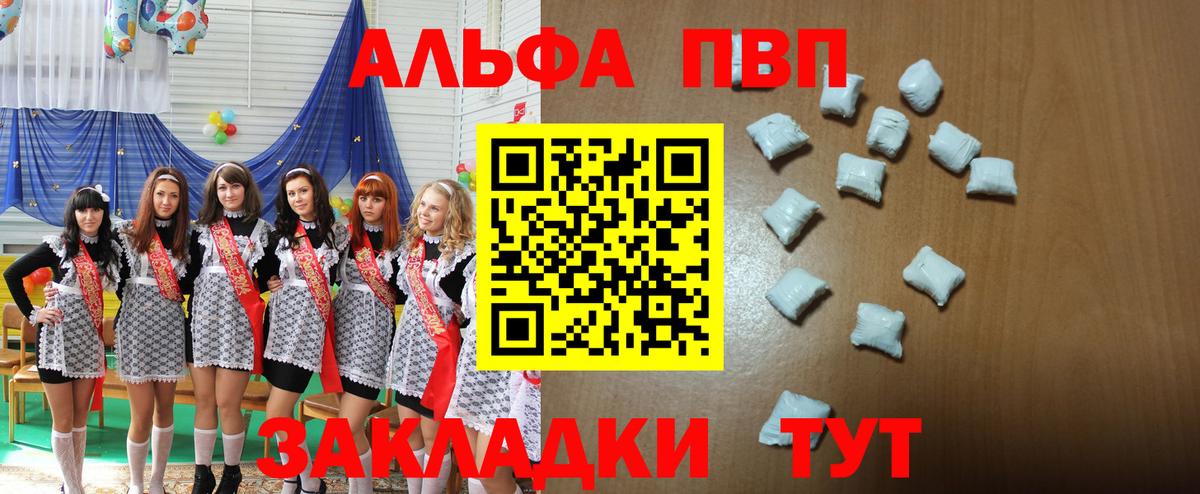 APVP СК КРИС Кольчугино