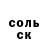 A PVP Соль AntWader
