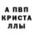 АМФЕТАМИН 97% Sasha Abram