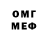 МЕФ мука Patryk Drozd