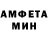 Амфетамин 98% Redai Ron