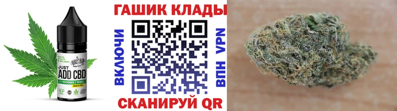 Cannafood конопля  Кольчугино 