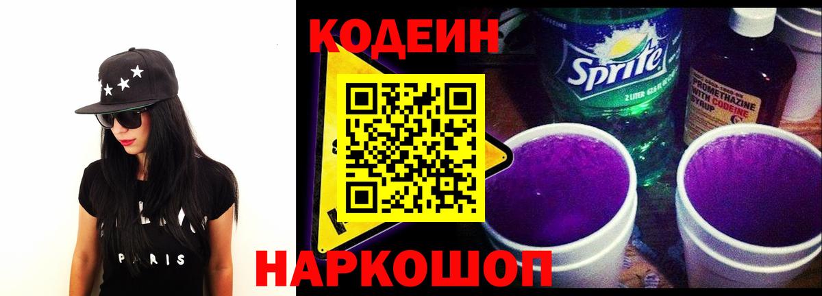 Кольчугино  COCAIN  Где купить наркотики?  Бошки Шишки  Меф МЯУ МЯУ   Вход с VPN  Кетамин  ГАШ  Метадон  Кокаин  Вейп ТГК 