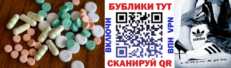 Ecstasy MDMA  Кольчугино 