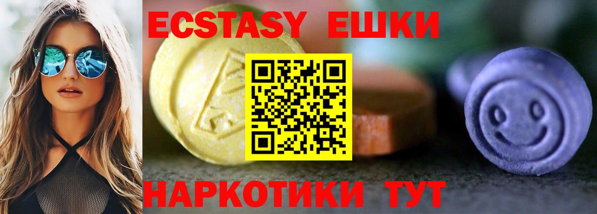 Ecstasy TESLA Кольчугино
