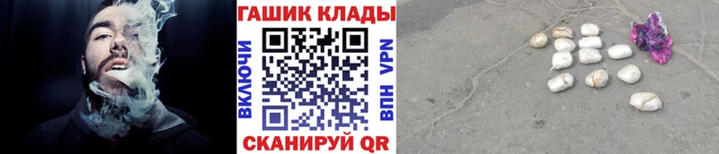 kraken ссылки  цены наркотик  Кольчугино  ГАШИШ Ice-O-Lator 