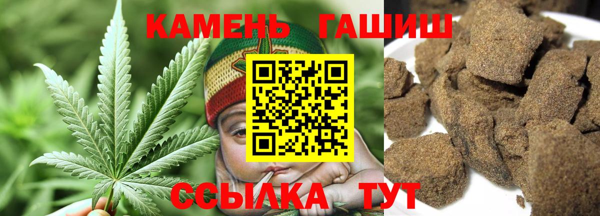 Кольчугино  Гашиш индика сатива  ГАШ  наркошоп  Вход с VPN  ГАШ AMNESIA HAZE 