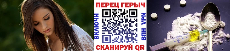 ссылка на мегу онион  Кольчугино  Героин Heroin 