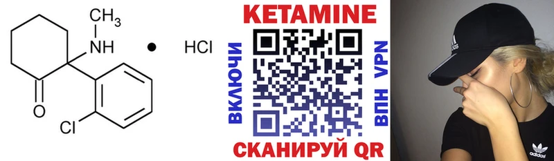 КЕТАМИН ketamine  Кольчугино 