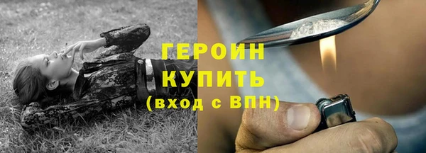 герыч Корсаков