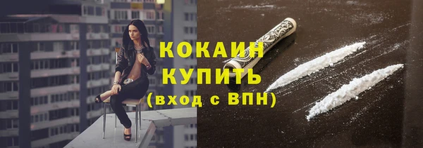 дурь Красноперекопск