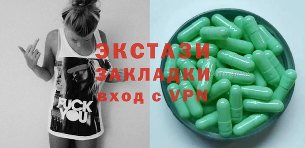 экстази Козловка