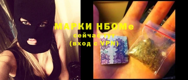 альфа пвп Козельск