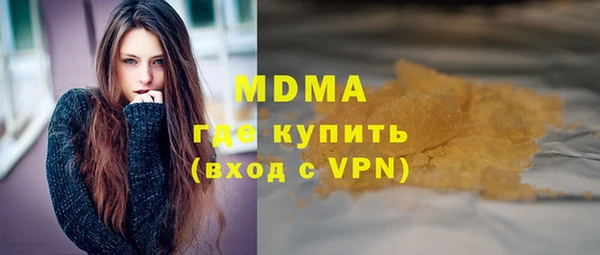 дурь Красноперекопск