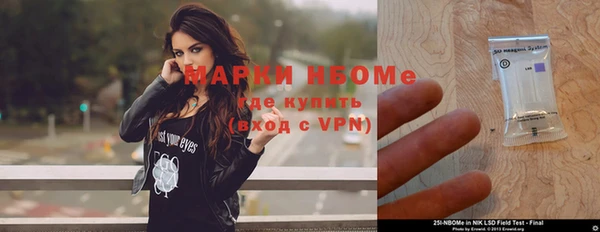дурь Красноперекопск