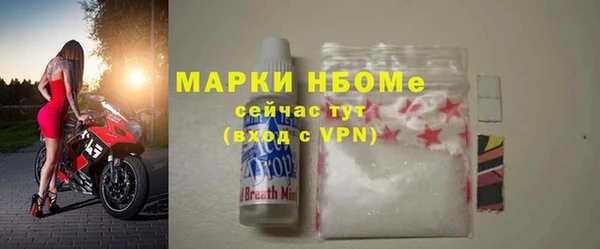дурь Красноперекопск