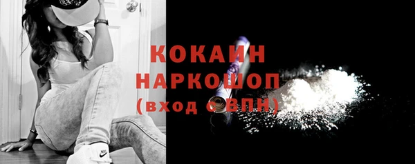 спиды Кодинск