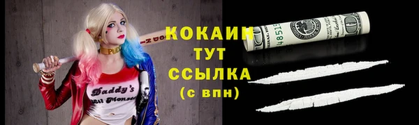 экстази Козловка