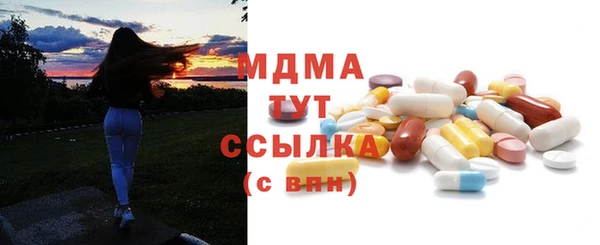 кокаин премиум Коряжма