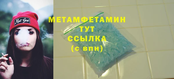скорость Губаха