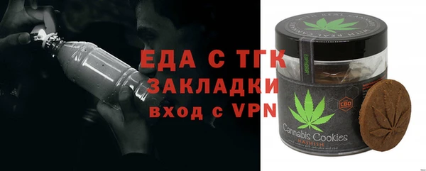 спиды Кодинск