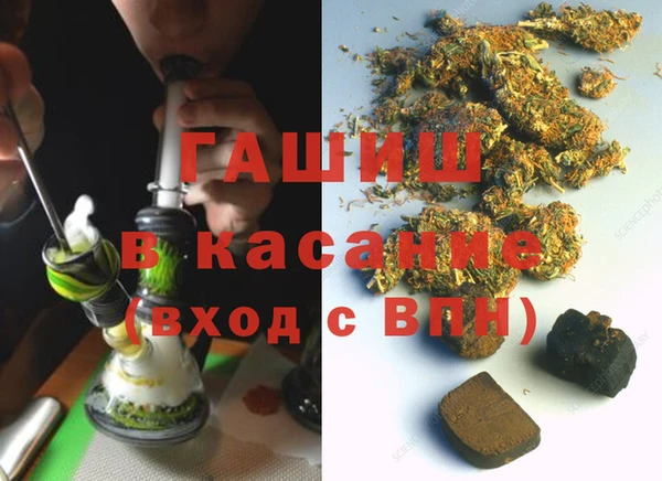 альфа пвп Козельск