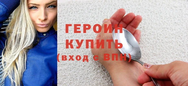 экстази Козловка