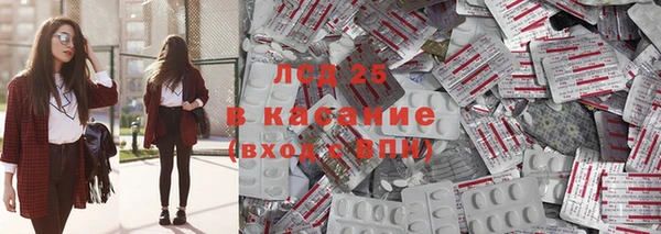 экстази Козловка