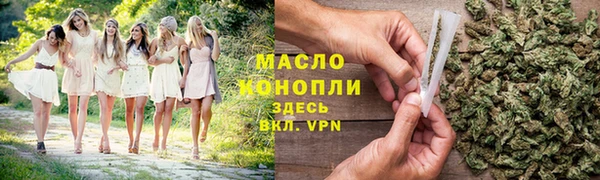альфа пвп Козельск
