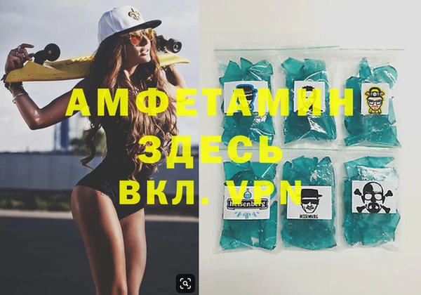 альфа пвп Козельск