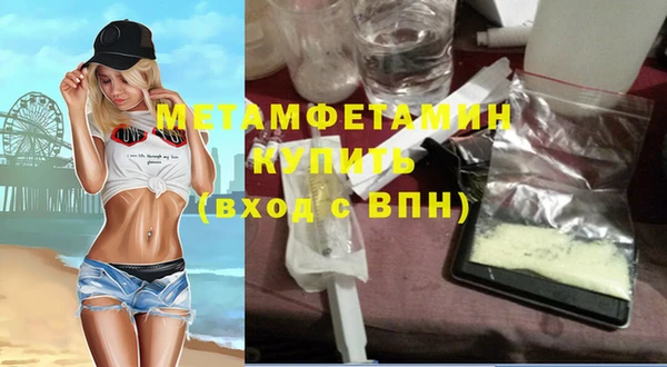 спиды Краснослободск