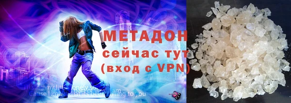 альфа пвп Козельск