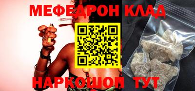 сатива Кинель