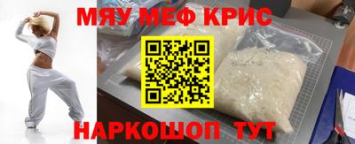 гашишное масло Кингисепп