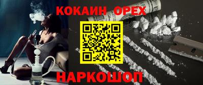 гашишное масло Кингисепп