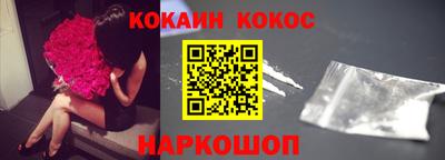 гашишное масло Кингисепп