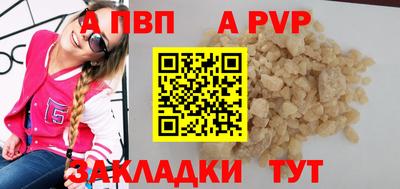 сатива Кинель