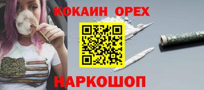 гашишное масло Кингисепп