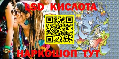 гашишное масло Кингисепп
