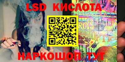 сатива Кинель
