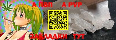 сатива Кинель