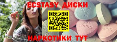 гашишное масло Кингисепп