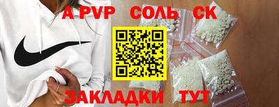сатива Кинель