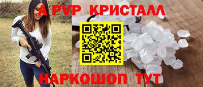 сатива Кинель