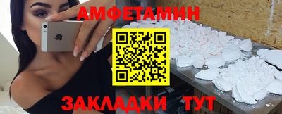 сатива Кинель