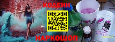 сатива Кинель