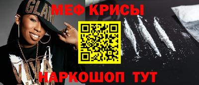 сатива Кинель
