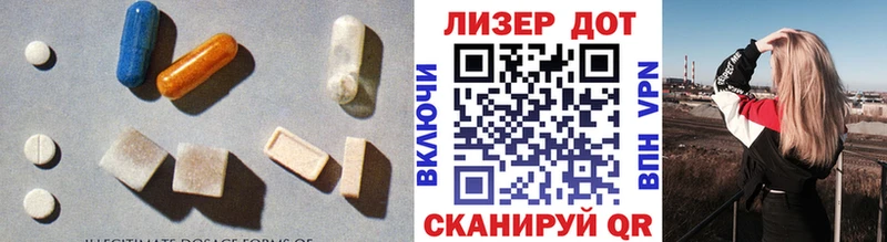 Лсд 25 экстази ecstasy  Кольчугино 
